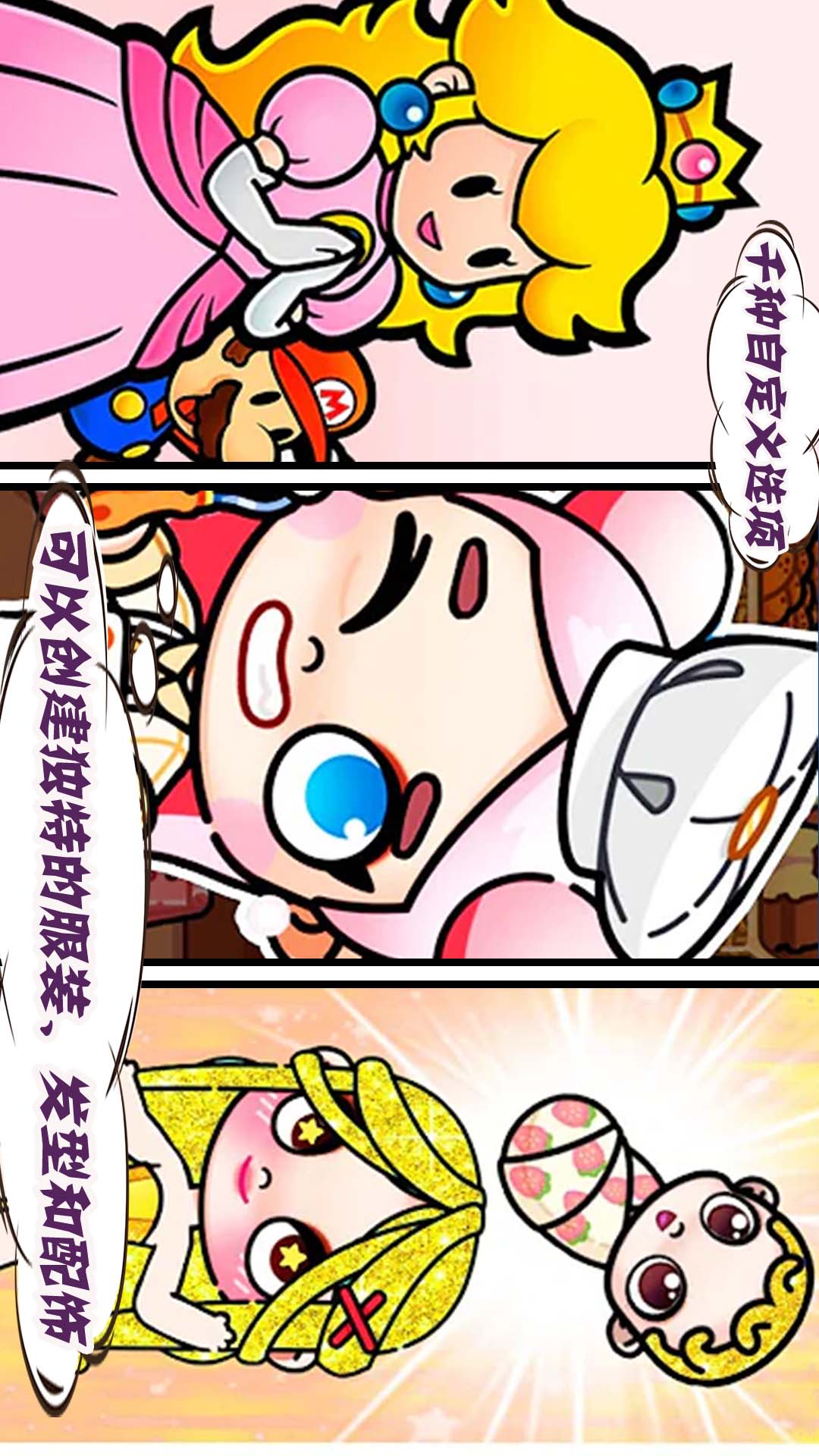 凡达世界家园生活官网版下载图片1