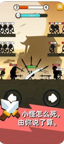 我功夫特牛武器全安卓版  v0.17.4图3