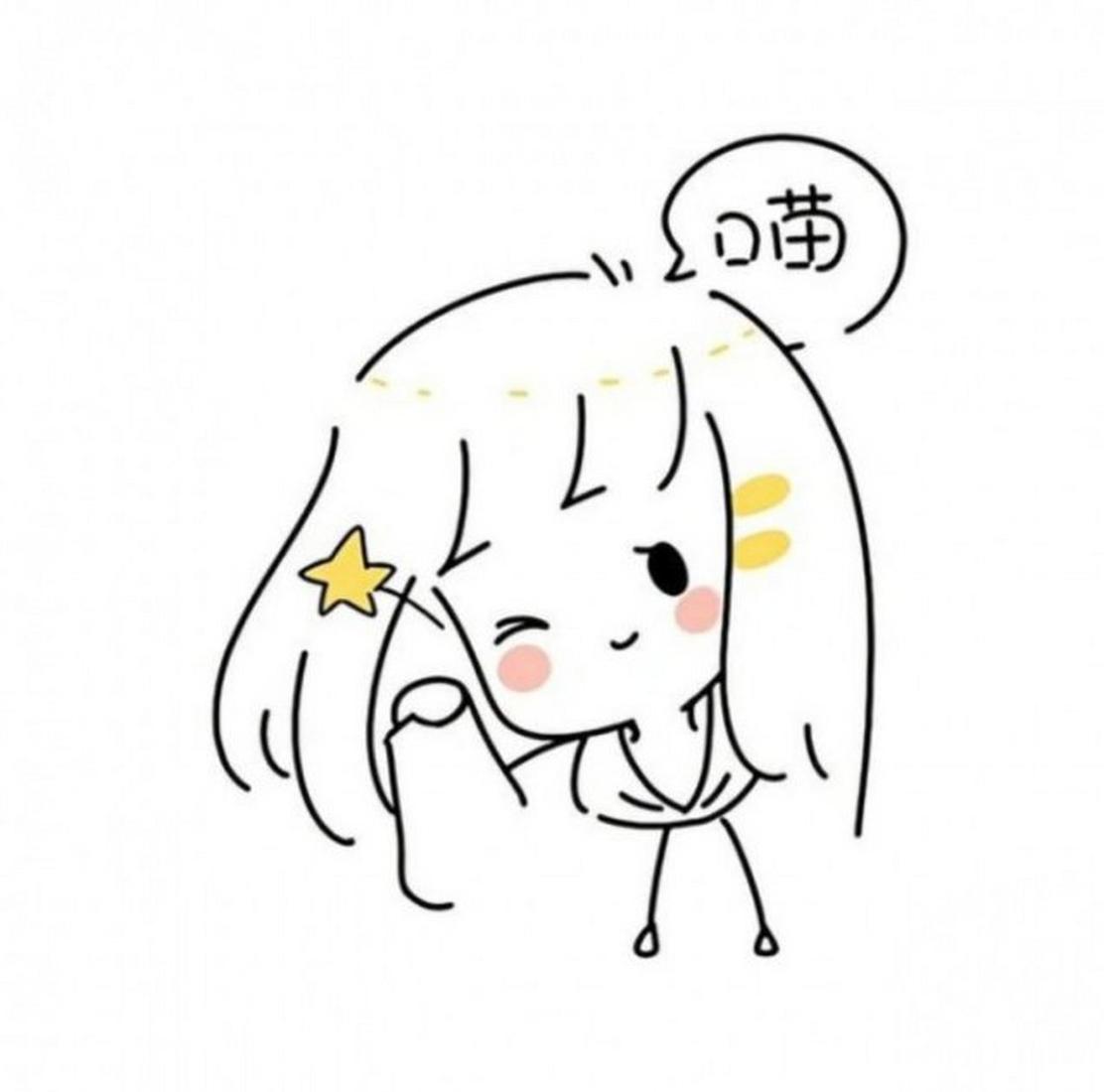 wechat情侣头像图4