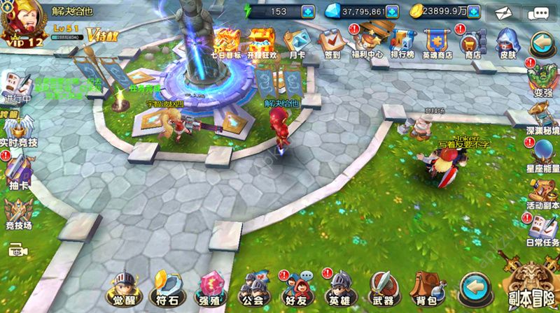 时空召唤师官方版图2