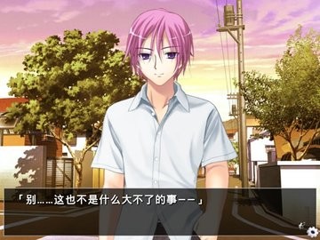 他是她而她是他汉化安卓版下载  v1.0图1