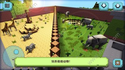动物园游戏萌萌动物世界安卓版图3
