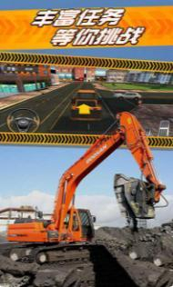 挖掘机推土模拟3D驾驶图3