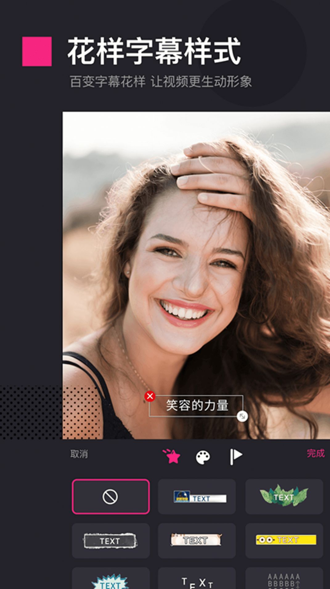 爱剪辑叽叽咕叽叽567盘密码资源视频最新下载  v68.3图1