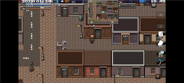 摆渡人生：末日危机图1