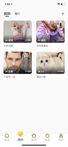 抖音厚米阿姨特效软件安卓版下载  v21.0.0图2