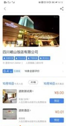 哈皮猪app官方最新版下载  v1.0.0图1