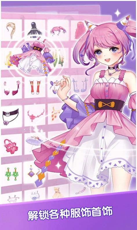 芭比娃娃装扮派对游戏最新官方版  v1.0图1