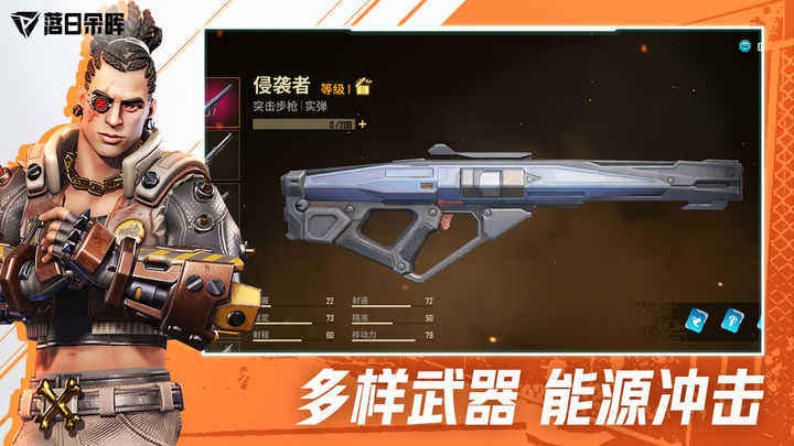 farlight老版本图1