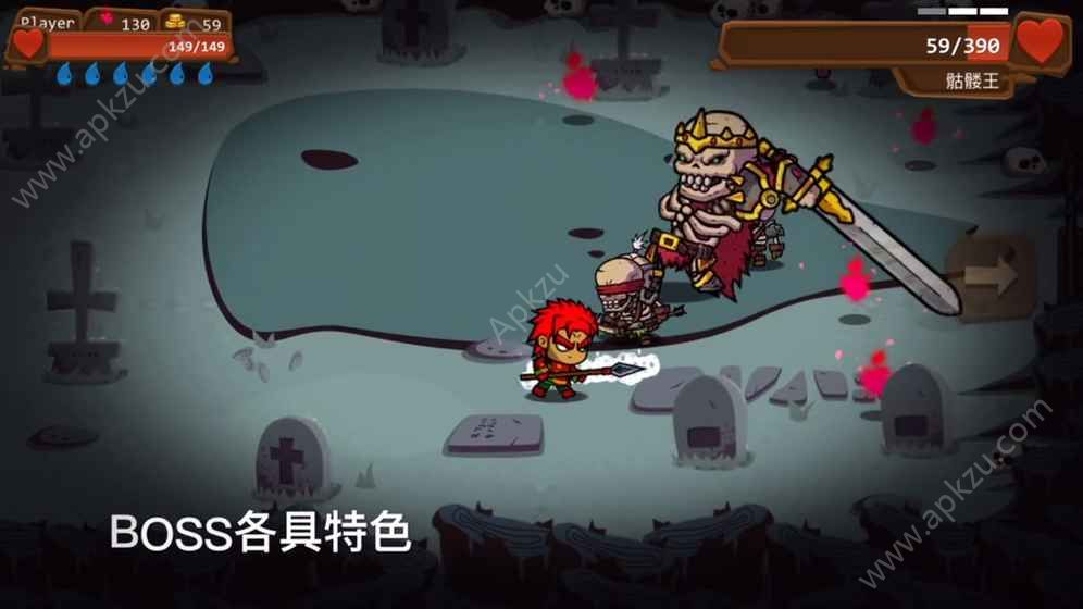 一命通关安卓版图2