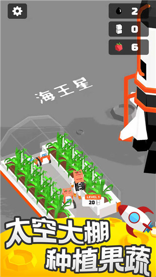 登月探险家正版图5