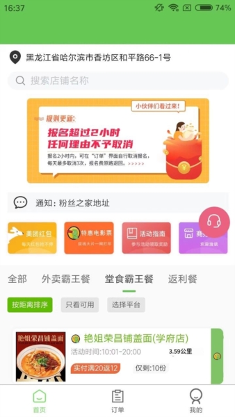 白日梦杂良社图4