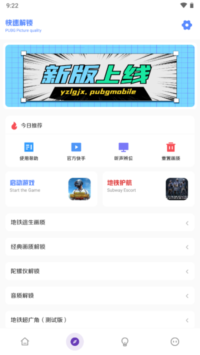 yzl亚洲龙工具箱图1