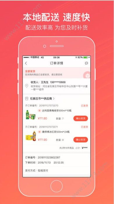 新盟官网登录图4