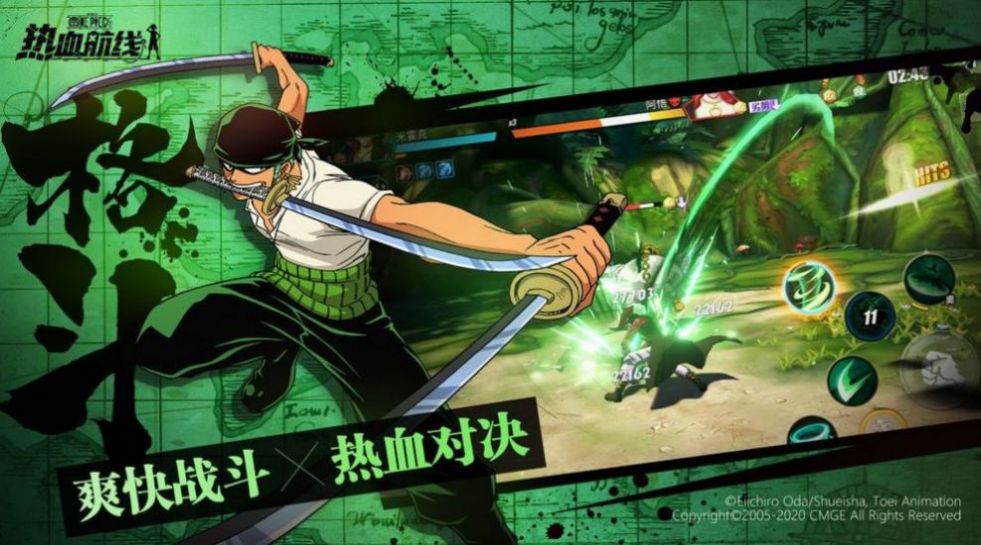 航海王联盟手游图2