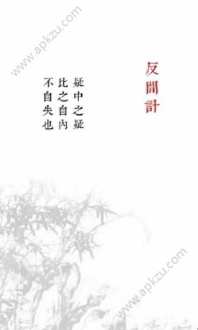 兵者金币安卓版  v1.7图1