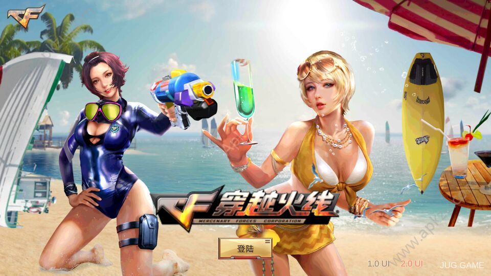 穿越火线最后战役金币钻石单机安卓版  v0.15图4