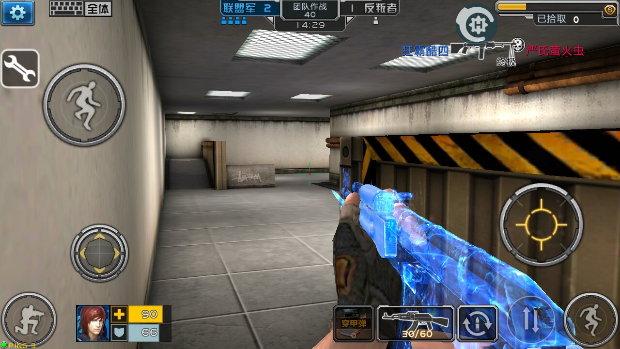 终极枪王2022合集