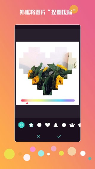 神手自拍安卓版图1