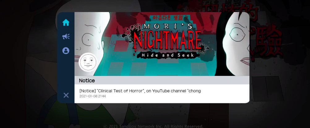 恐怖的临床试验游戏中文手机版  v1.0图2