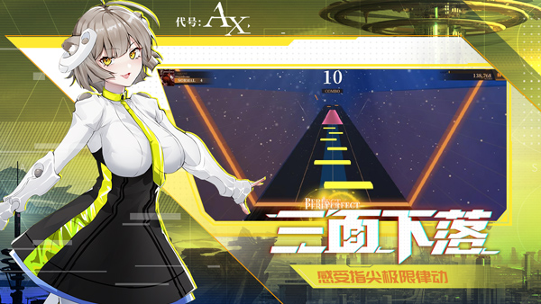 轴音旋律创新立体音游图3