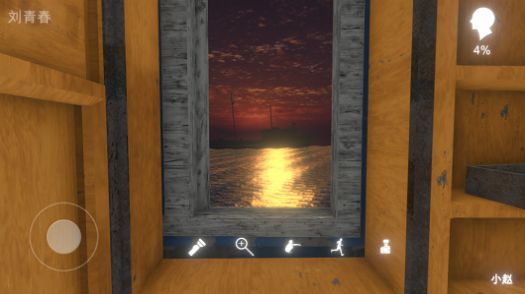 鬼船邓秋平游戏图5