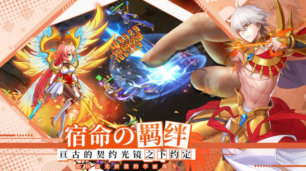 maglam lord手游图5