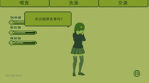 电子女孩子图2