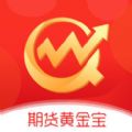 期货黄金宝官方手机版下载app  v1.0