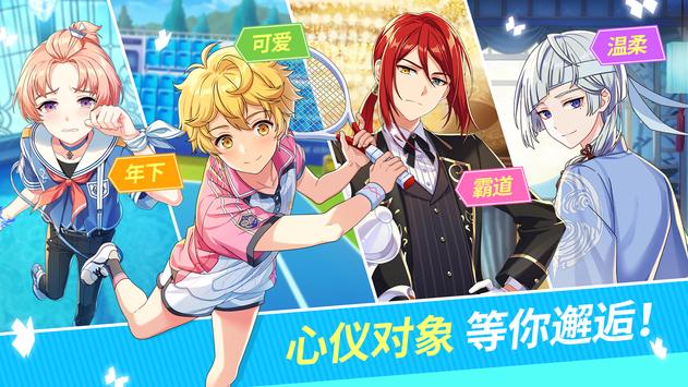 AFTER LIFE卿听夙愿手游官方版  v2.0.2图3