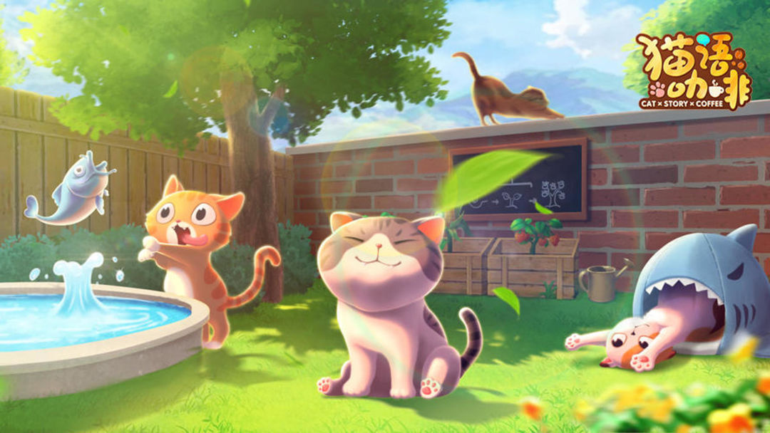 猫语咖啡合集