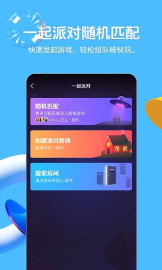 新版qq戳一戳文案搞笑可爱后缀大全完整版  v8.8.93图2