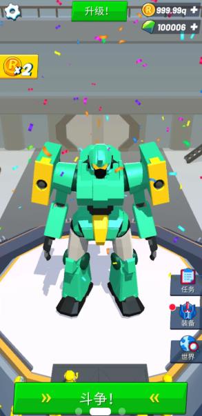 造机甲我贼溜游戏红包版  v1.0.23图4