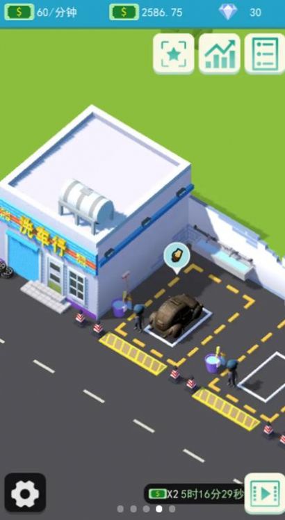 老板洗个车游戏安卓最新版 v1.0.2图3