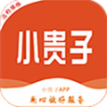 小贵子手机版app下载  v1.1.0