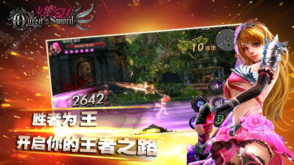 抖音女皇之刃app网页游戏官网版  v1.0.7.06图3