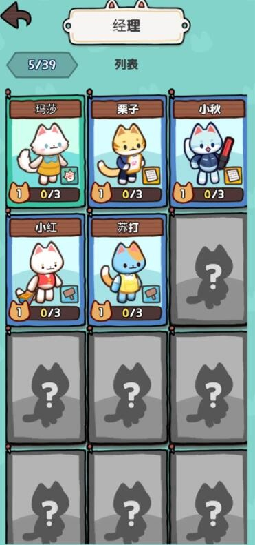 小猫咪手工帝国图1