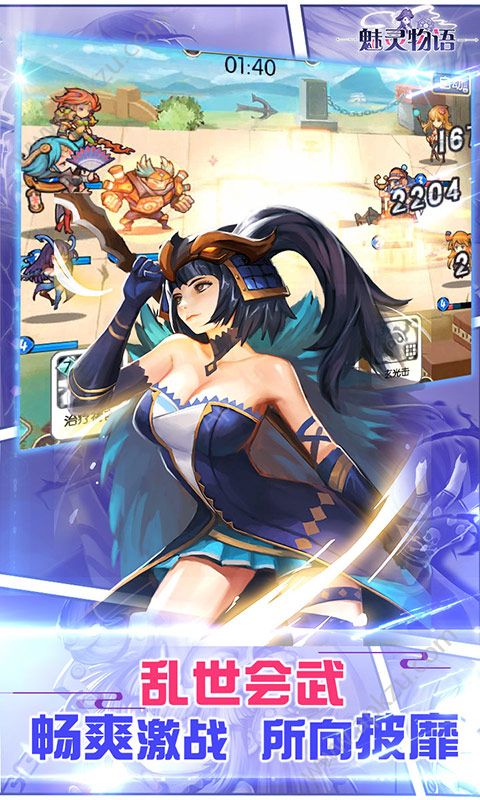 魅灵物语满v版图4