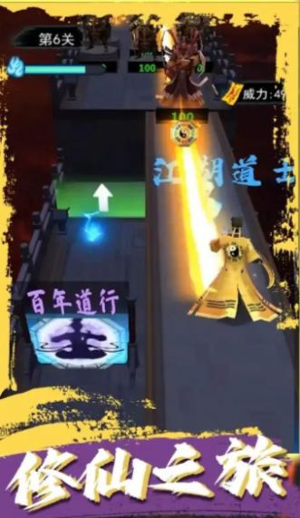 道士画符能手免广告版 图2