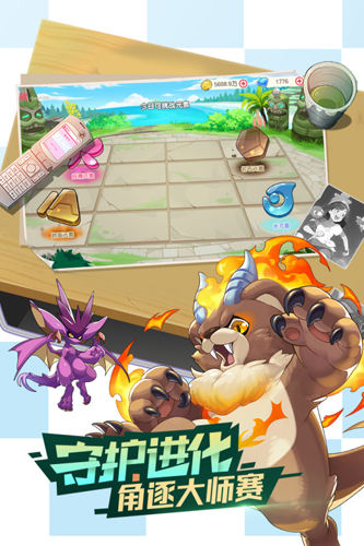 口袋觉醒变态版图2