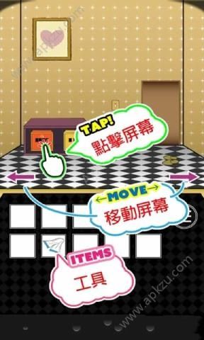 一个逃离房间的游戏金币中文安卓版  v1.0.1图4