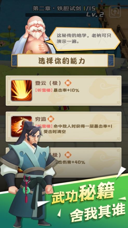 闲置太空方舟游戏安卓手机版  v0.4图1