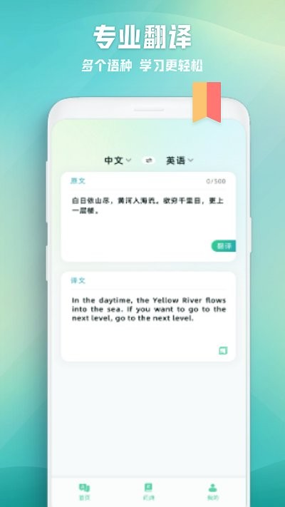 诗歌本最新版  v1.3.6图2