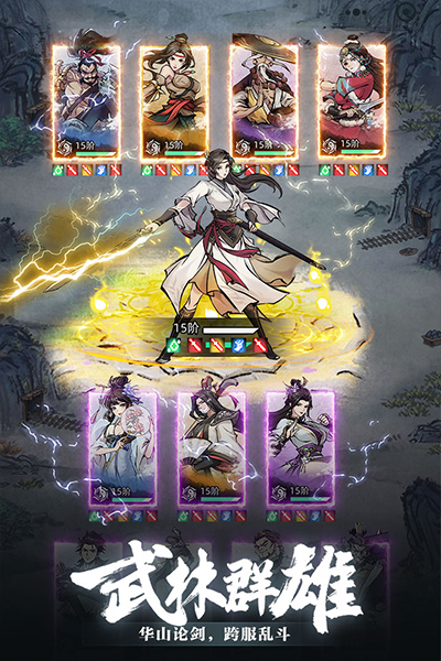 九州江湖情最新版图3