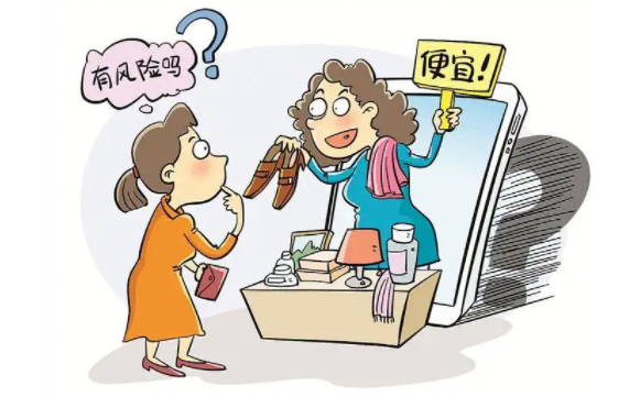 女儿国app交易合集