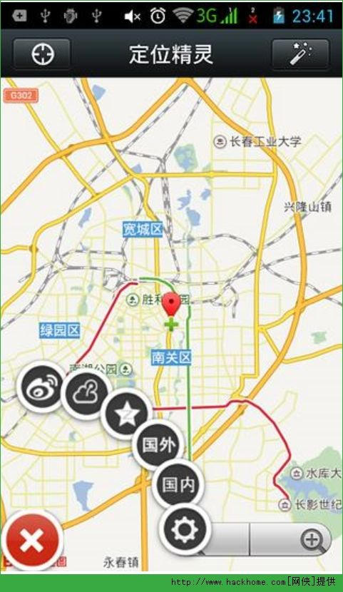 微信定位精灵图1