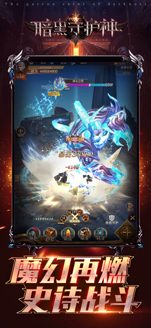 鬼影忍者2手游正式版  v1.2图2