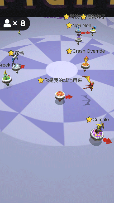 魔幻陀螺对决本图3