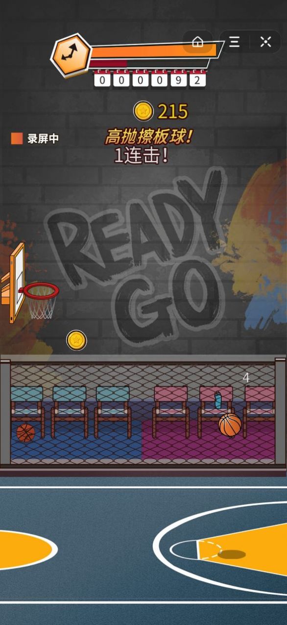 超级灌篮王小程序图3