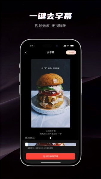 混剪蜂安卓版图2